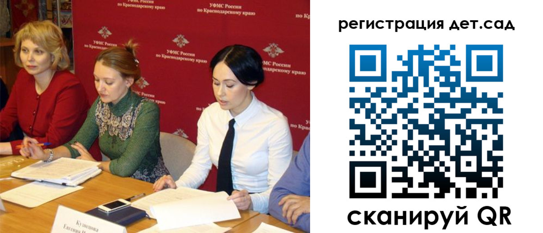 прописка поиск в Кандалакше