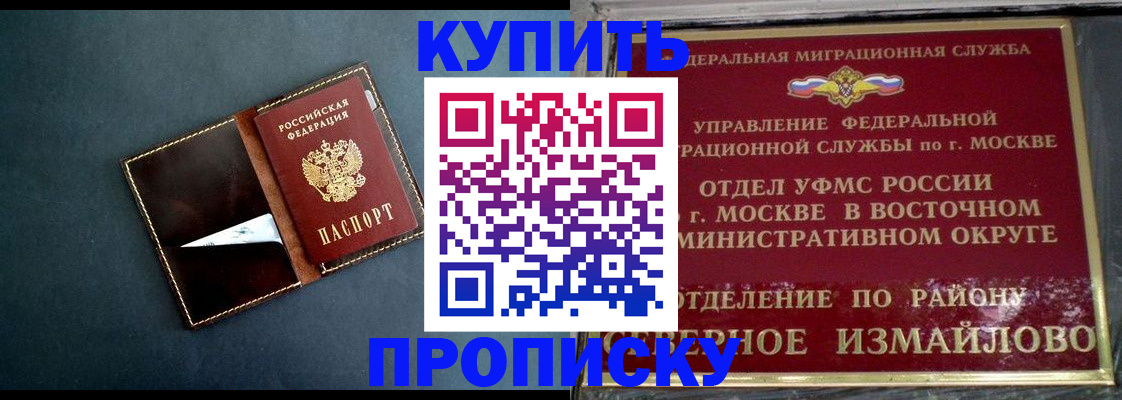 форма 3 в Кандалакше